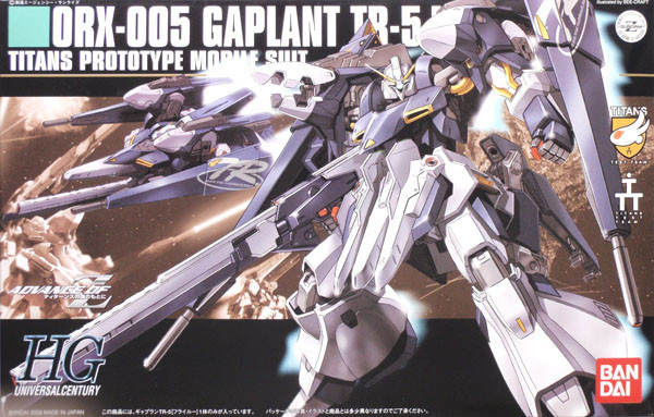 Bandai HGUC 073 Gundam ORX-005 GAPLANT Hrairoo 1/144 Scale Kit (4573102606631)