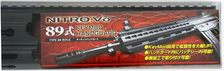 Laylax Nitro.Vo Key Mod Hand Guard for Tokyo Marui Type 89