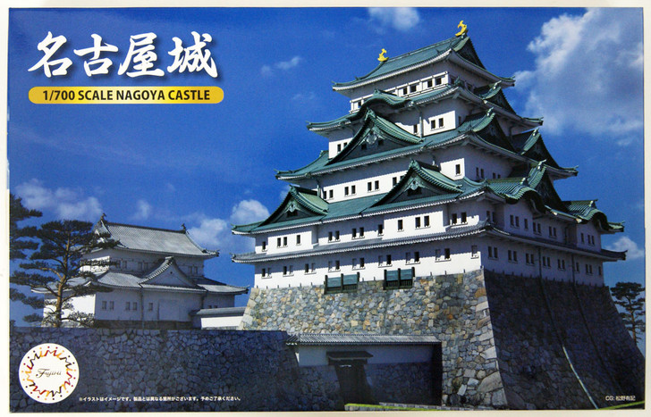 Fujimi 500799 Castle Series No.6 Nagoya Castle 1/700 Scale