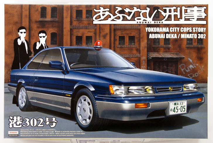Aoshima 46739 Nissan Leopard Police Car Minato #302 (Abunai Deka) 1/24 Scale Kit (4905083046739)
