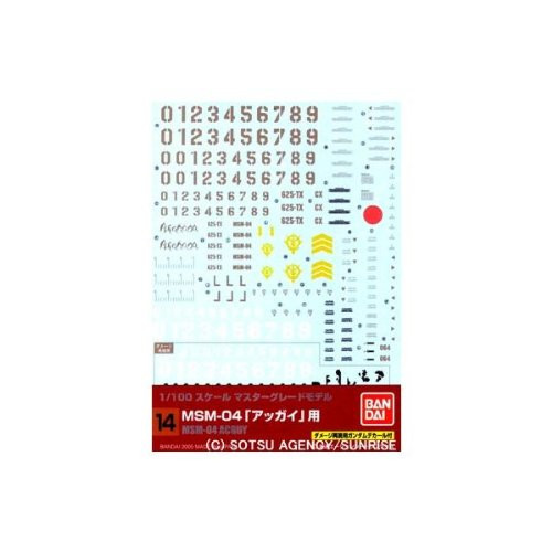 Bandai Gundam Decal No.14 for MG 1/100 Scale MSM-04 Acguy