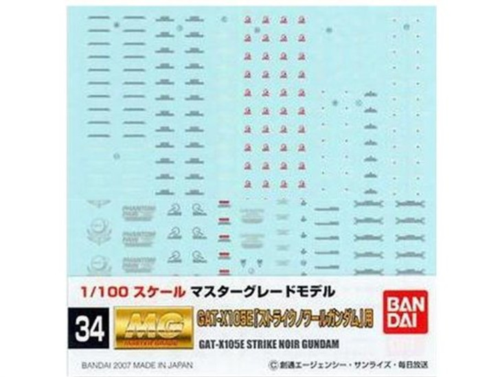 Bandai Gundam Decal No.34 for MG 1/100 Scale GAT-X105E Strike Noir