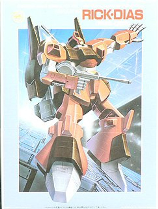 Bandai 037523 RMS-099 Ricj Dias (Gundam) 1/144 scale kit