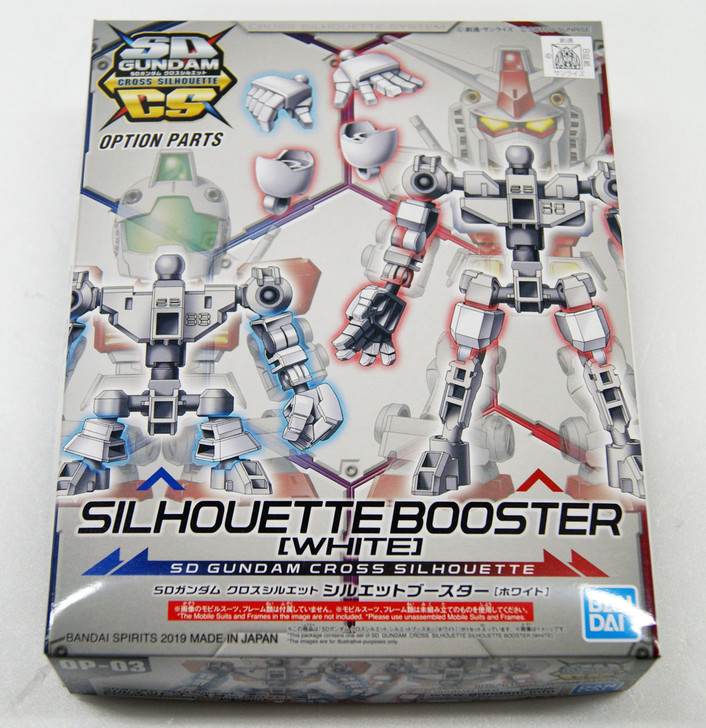 Bandai SD Gundam Cross Silhouette Silhouette Booster (White) Non-scale