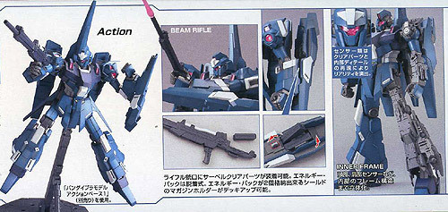 Bandai MG 652980 Gundam ReZEL 1/100 Scale Kit (4543112652980)