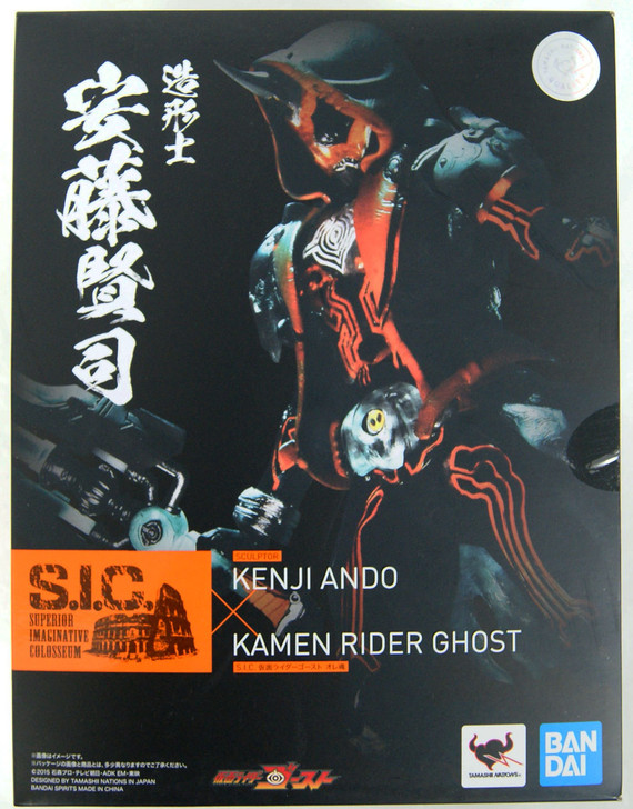 Bandai S.I.C. Kamen Rider Ghost Ore Damashii Figure