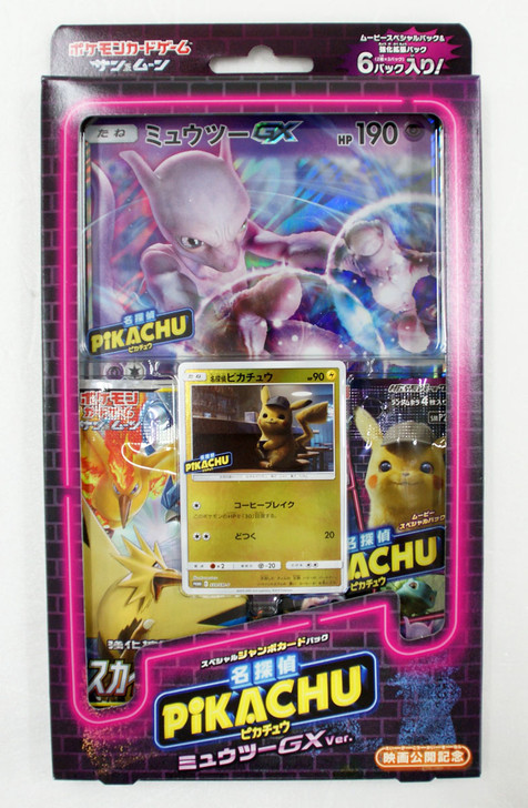 Pokemon Special Jumbo Card Pack Detective Pikachu Mewtwo GX