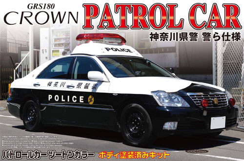 Aoshima 03022 Toyota Crown (GRS180) Kanagawa Police Car 1/24 scale Pre-painted (4905083003022)