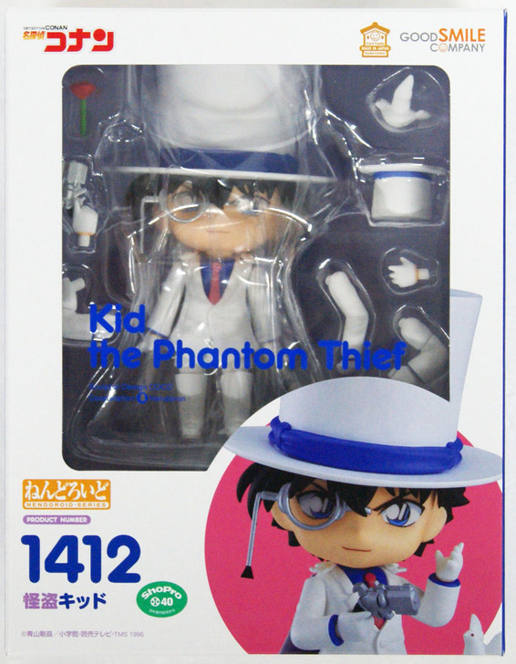 未開封ねんどろいど1412怪盗KID Nendoroid 1412 Kid the Phantom Thief (Detective Conan)