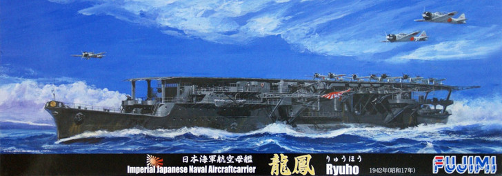 Fujimi TOKU-64 IJN Imperial Japanese Aircraft Carrier Ryuho 1942 1/700 Scale Kit (4968728431079)