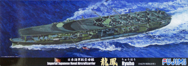 Fujimi TOKU-65 IJN Imperial Japanese Aircraft Carrier Ryuho 1945 1/700 Scale Kit (4968728431086)