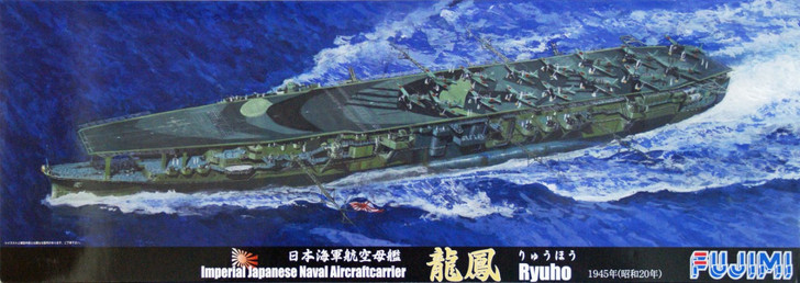 Fujimi TOKU-65 IJN Imperial Japanese Aircraft Carrier Ryuho 1945 1/700 Scale Kit
