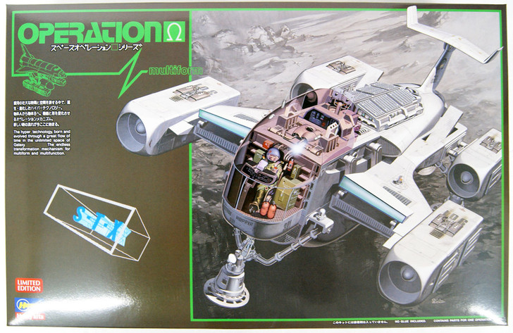 Hasegawa SP414 Operation Omega 1/48 / 1/144 Scale Kit