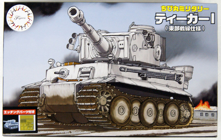 Fujimi TMSP-9 Tiger I (Eastern Front specification) with etched parts