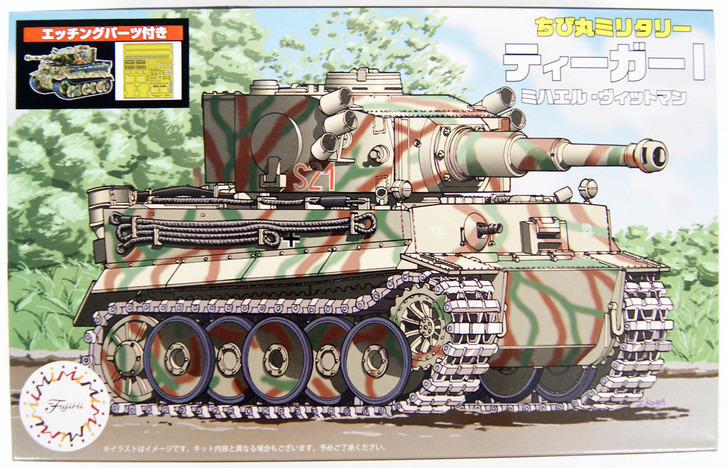 Fujimi Chibi-maru Tiger I Michael Wittmann w/Photo-Etched Parts