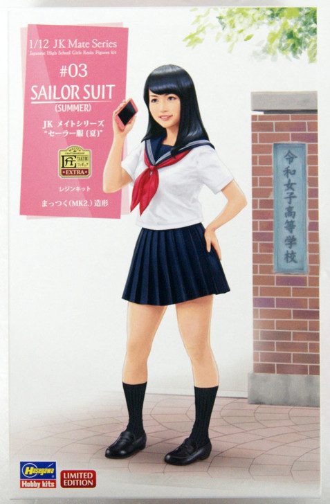 Hasegawa JK Mate Series Sailor Fuku (Summer) 1/12 Scale Kit