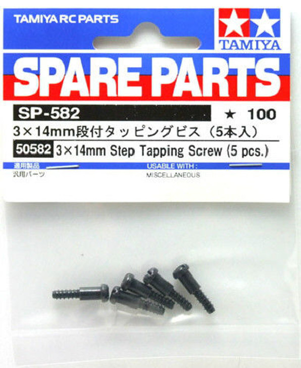 Tamiya 50582 (SP582) 3x14mm Step Tapping Screw (5pcs.)