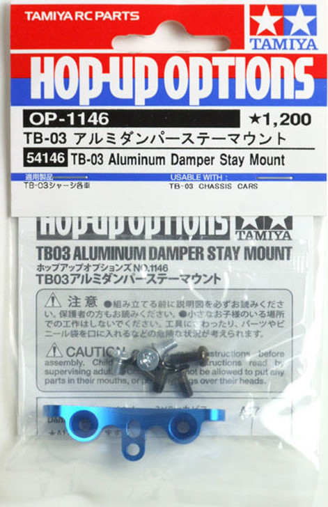 Tamiya 54146 (OP1146) TB-03 Aluminum Damper Stay Mount