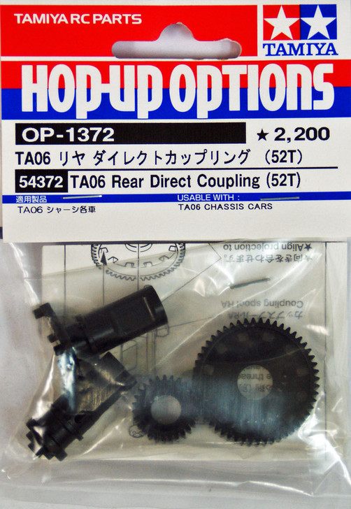 Tamiya 54372 (OP1372) TA06 Rear Direct Coupling (52T)