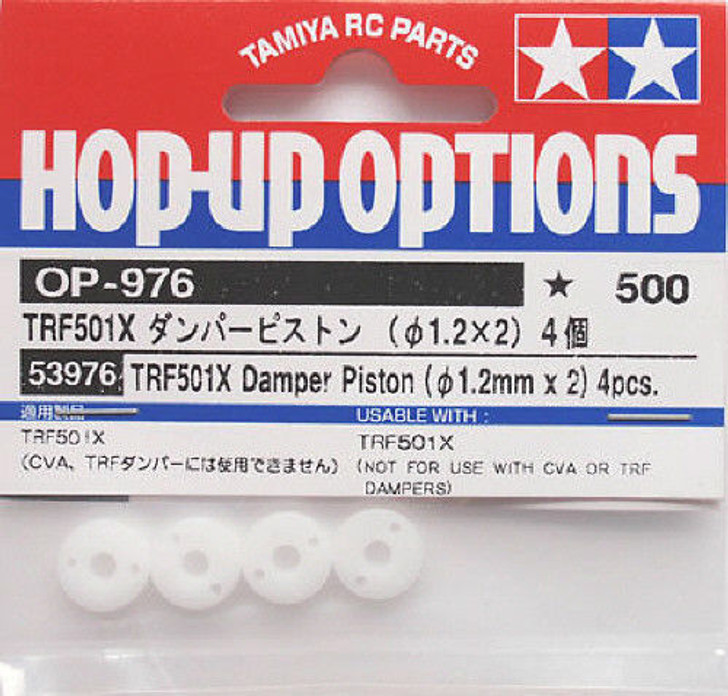 Tamiya 53976 (OP976) TRF501X Damper Piston (?1.2mm x 2)
