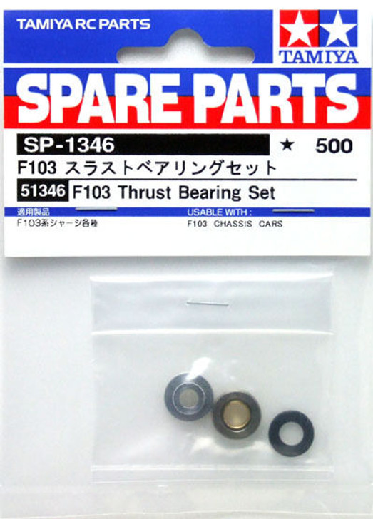 Tamiya 51346 (SP1346) F103 Thrust Bearing Set