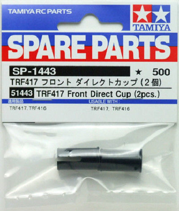 Tamiya 51443 (SP1443) TRF417 Front Direct Cup (2pcs.)