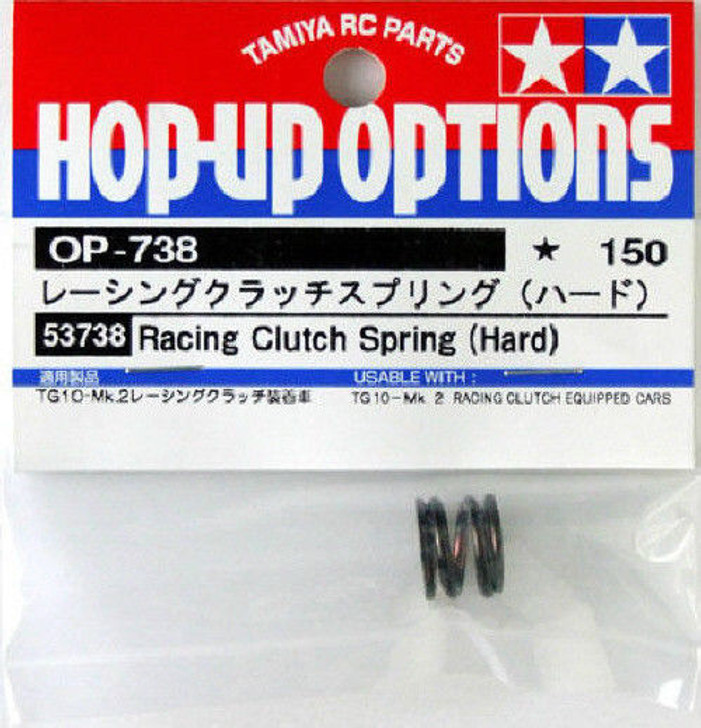 Tamiya 53738 (OP738) Racing Clutch Spring (Hard)