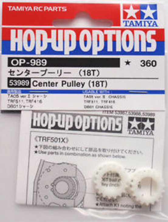 Tamiya 53989 (OP989) Center Pulley (18T)