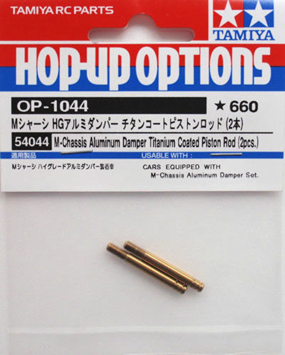 Tamiya 54044 (OP1044) M-Chassis Aluminum Damper Titanium Coated Piston Rod