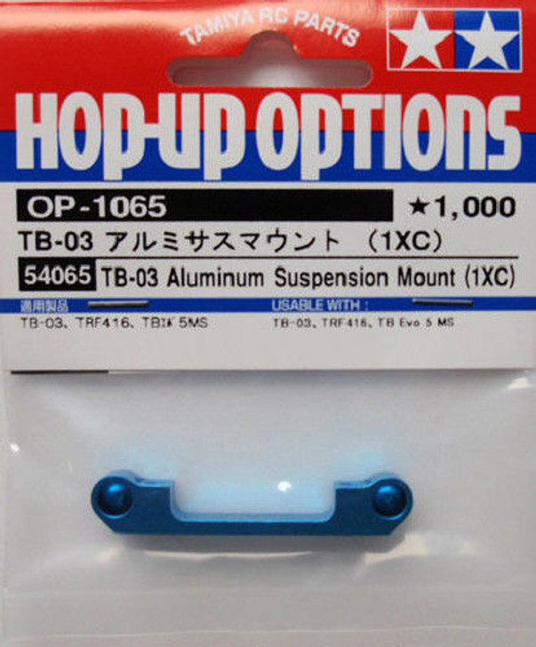 Tamiya 54065 (OP1065) Aluminum Suspension Mount (1XC)