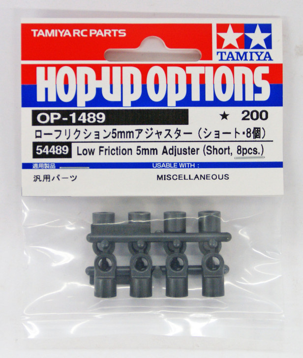 じゃミラ Tamiya 54489 (OP1489) Low Friction 5mm Adjusters (Short/8pcs)