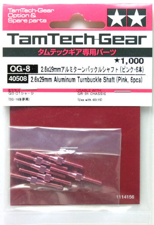 Tamiya 40508 (OG-8) 2.6ÁEE29mm Aluminum Turnbuckle Shaft