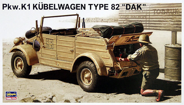 Hasegawa MV4 German Pkw.K1 Kubelwagen Type 82 DAK 1/24 Scale Kit (4967834245044)