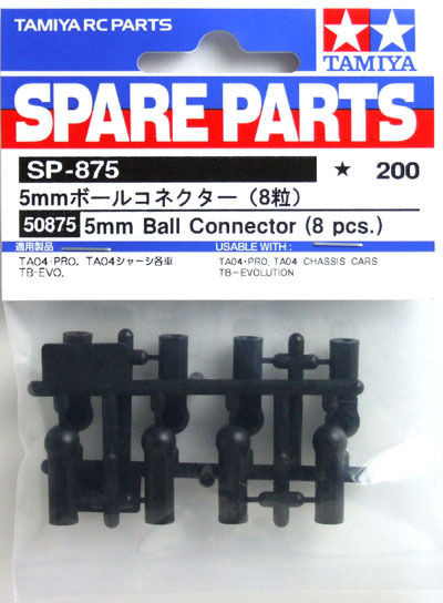 Tata Mia① Tamiya 50875 (SP875) 5mm Ball Connector (8 pcs.)