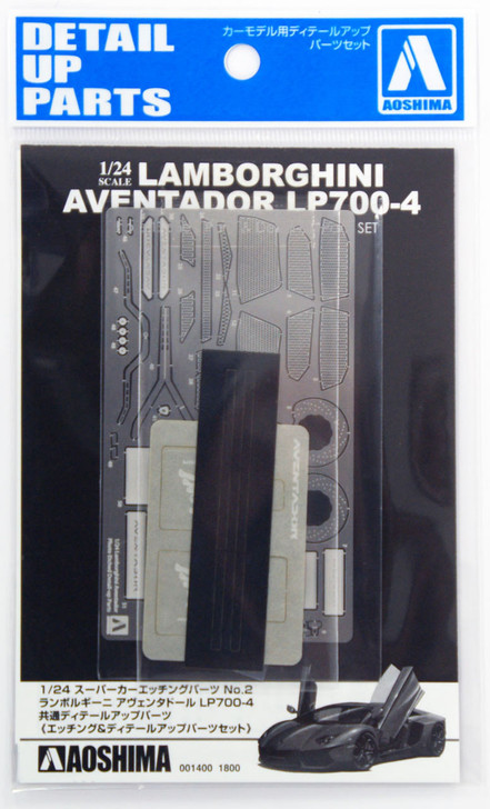 Aoshima 01400 Lamborghini Aventador LP700-4 Photo Etched Parts 1/24 Scale (4905083001400)