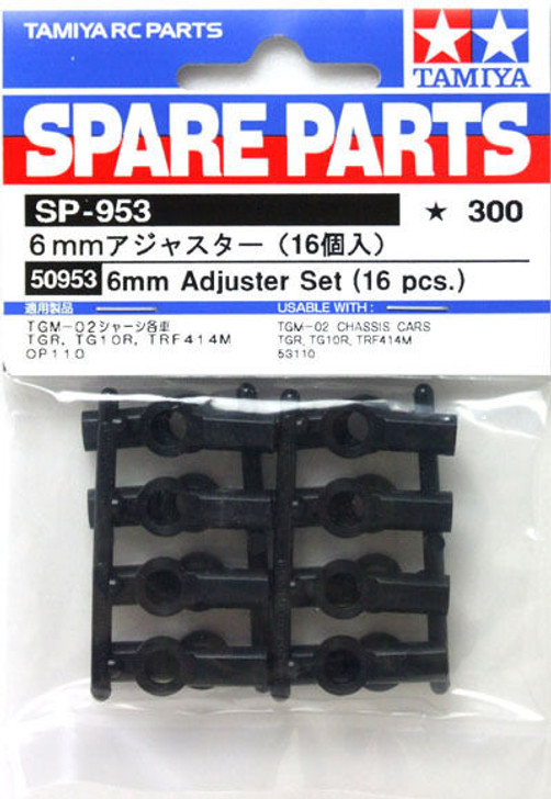 Tamiya 50953 (SP953) 6mm Adjuster Set (16 pcs.)