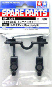 Tamiya 51354 (SP1354) TB-03 E Parts (Rear Upright)