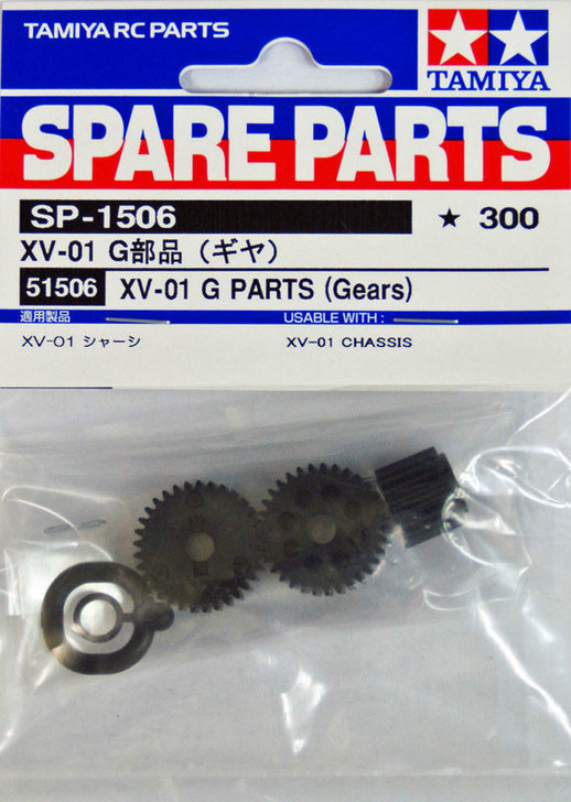 ぉみ Tamiya 51506 (SP1506) XV-01 G PARTS (Gears)