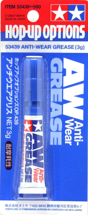Tamiya 53439 (OP439) Anti-Wear GREASE