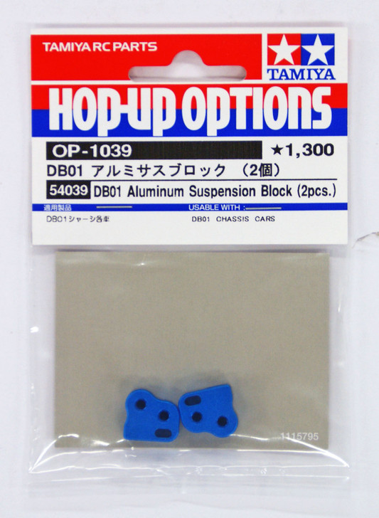 Tamiya 54039 (OP1039) RC DB01 Aluminum Sus Block (2 pcs.)