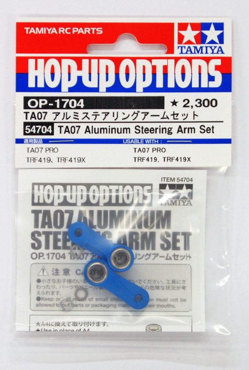 tamyaco⭐︎ Tamiya 54704 (OP1704) TA07 Aluminum Steering Arm Set