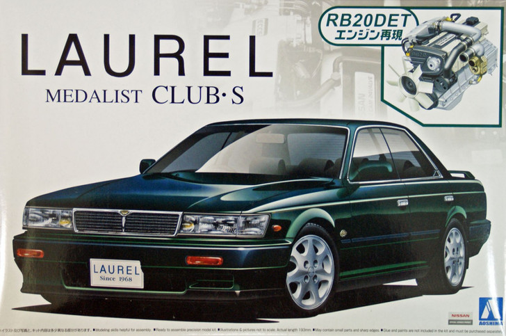 Aoshima 04876 Nissan Laurel Medalist Club-S with RB20DET Engine 1/24 Scale Kit (4905083004876)