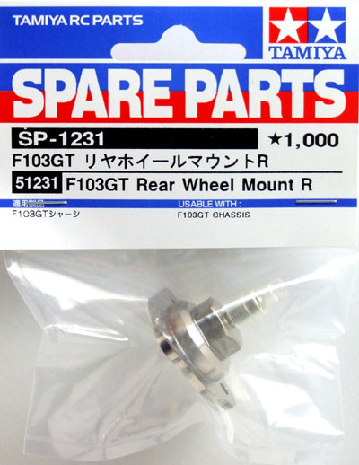 めいよ③ moog-512523 | Rear Wheel Bearing and Hub Assembly | Mazda 3 | MOOG