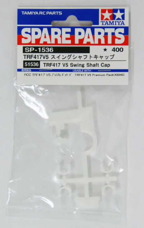 Tamiya 51536 (SP1536) TRF417 V5 Swing Shaft Cap