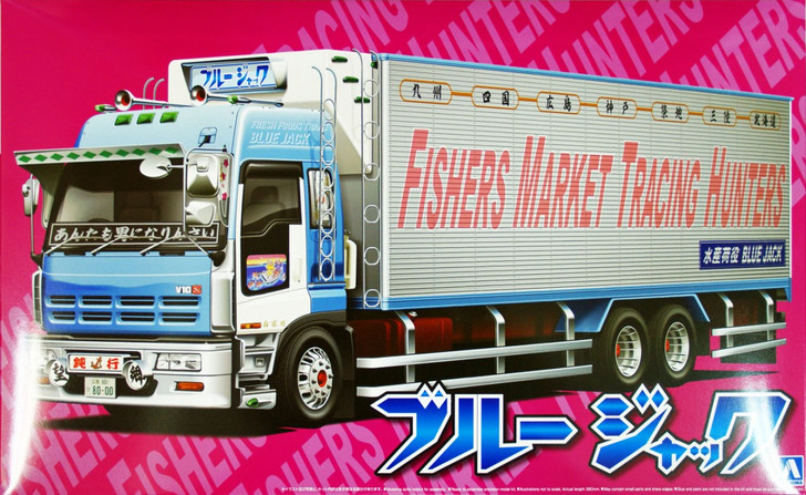 Aoshima 04869 Blue Jack Japanese Refrigerator Truck 1/32 Scale Kit