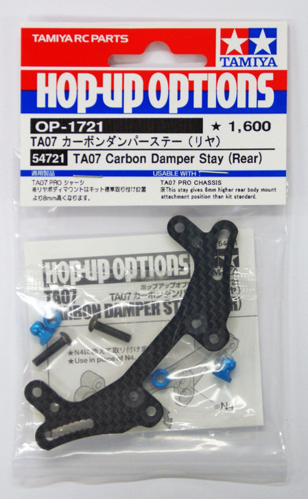 Tamiya 54721 (OP1721) TA07 Carbon Damper Stay (Rear)