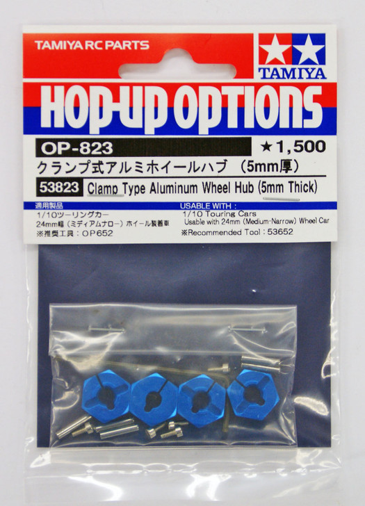Tamiya 53823 (OP823) Clamp Type Aluminum Wheel Hub (5mm)
