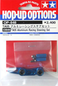 Tamiya 53848 (OP848) TA05 Aluminum Racing Steering Set