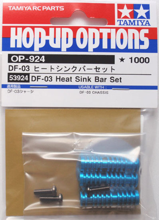 Tamiya 53924 (OP924) DF-03 Heat Sink Bar Set