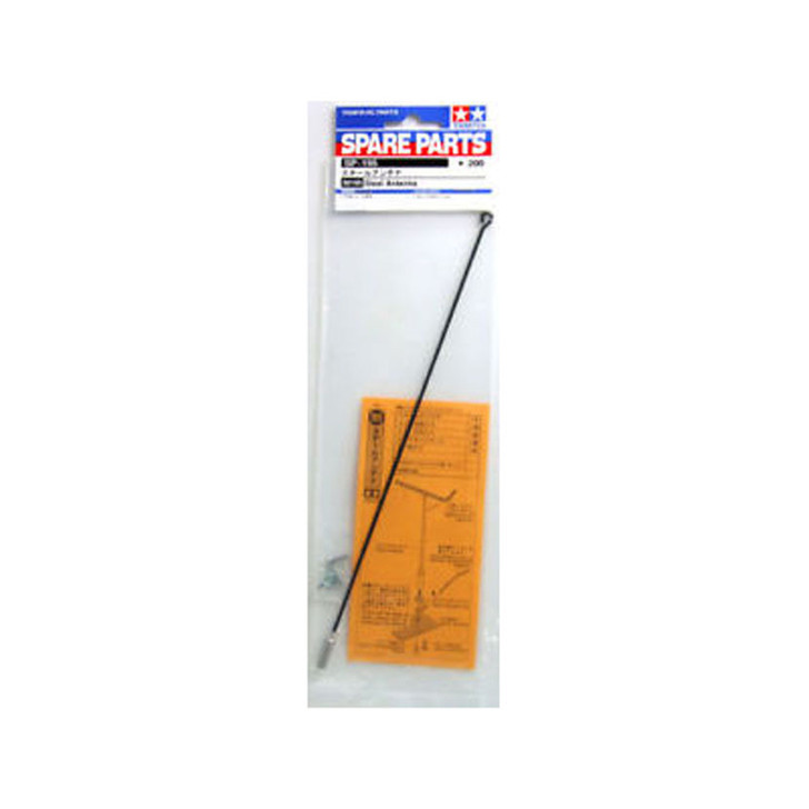 Tamiya 50195 (SP195) Steel Antenna